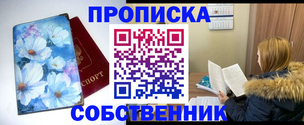 найти адрес прописки в Дагестанских Огнях
