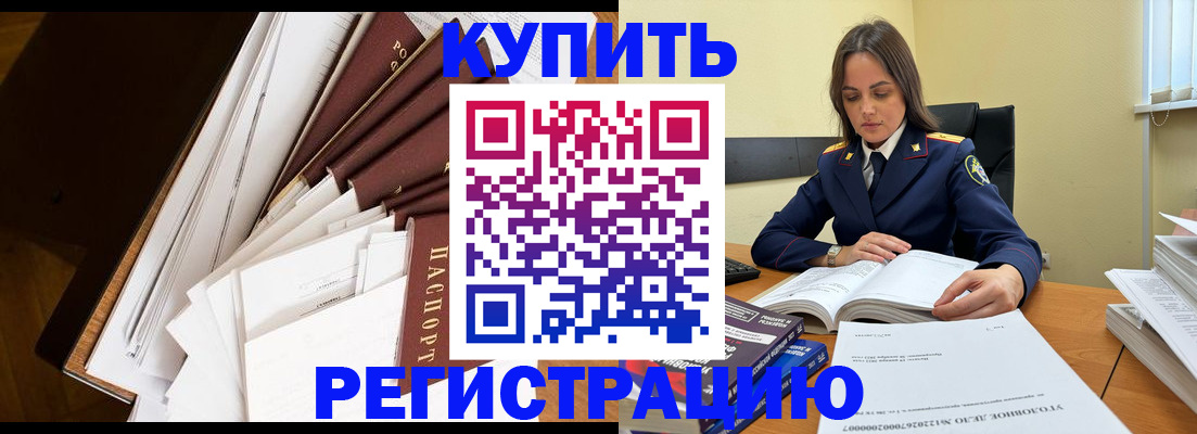 прописка регистрация в Дагестанских Огнях